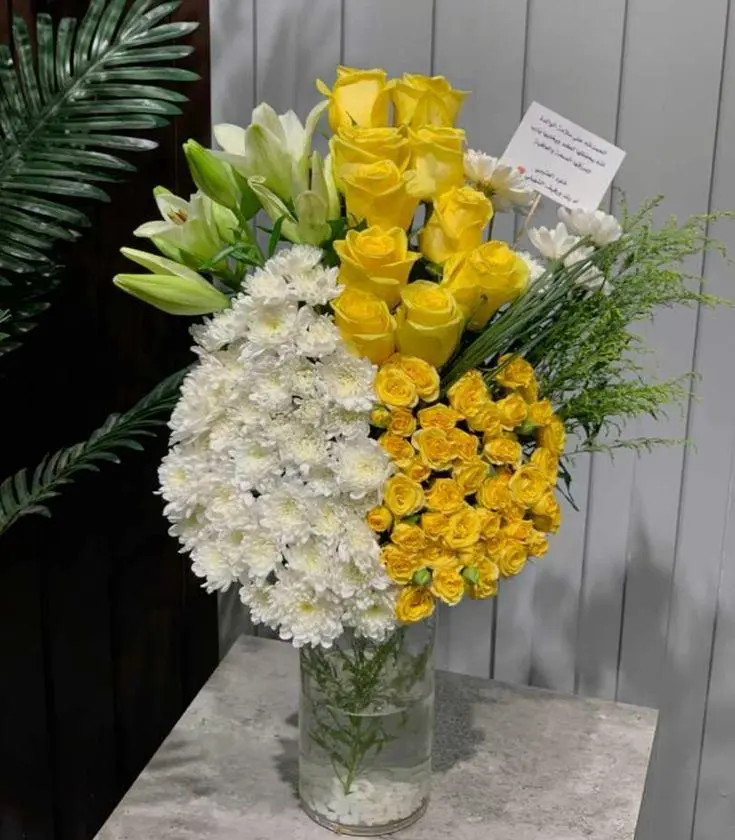 "Golden Sunrise" Luxury Bloom Arrangement 🌼